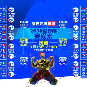 开云体育-铁血防线铸奇迹，国安零封C罗，门神一战封神，铁血防线铸奇迹，国安零封C罗，门神一战封神